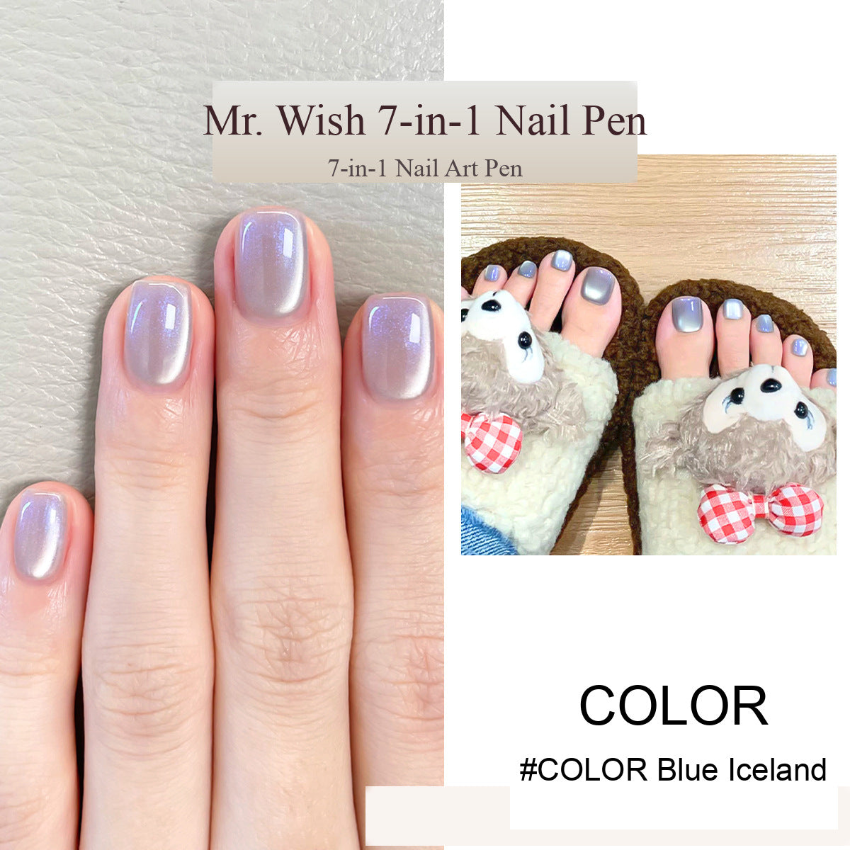 MR WISH Magnetic Cat Eye Nail Pen - Blue Iceland